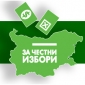 Избори 2011 година Брезник