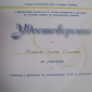 ПГСС "Никола Вапцаров" се включи в кампанията "Общата селскостопанска политика за младите"