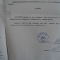 Пълният списък на  кандидат-кметовете и кандидатите за съветници в община Брезник (допълнено)