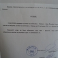 Пълният списък на  кандидат-кметовете и кандидатите за съветници в община Брезник (допълнено)