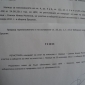 Пълният списък на  кандидат-кметовете и кандидатите за съветници в община Брезник (допълнено)