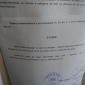 Пълният списък на  кандидат-кметовете и кандидатите за съветници в община Брезник (допълнено)