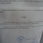 Пълният списък на  кандидат-кметовете и кандидатите за съветници в община Брезник (допълнено)