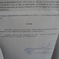 Пълният списък на  кандидат-кметовете и кандидатите за съветници в община Брезник (допълнено)