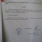 Пълният списък на  кандидат-кметовете и кандидатите за съветници в община Брезник (допълнено)