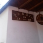 Работно време от 12-01, Хижата