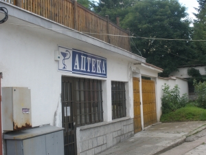 Аптека
