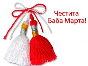 Мартеница